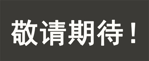 無水甲醇在用卡爾費休水分測定儀分析水分中的作用 無水甲醇在用卡爾費休水分測定儀分析水分中的作用