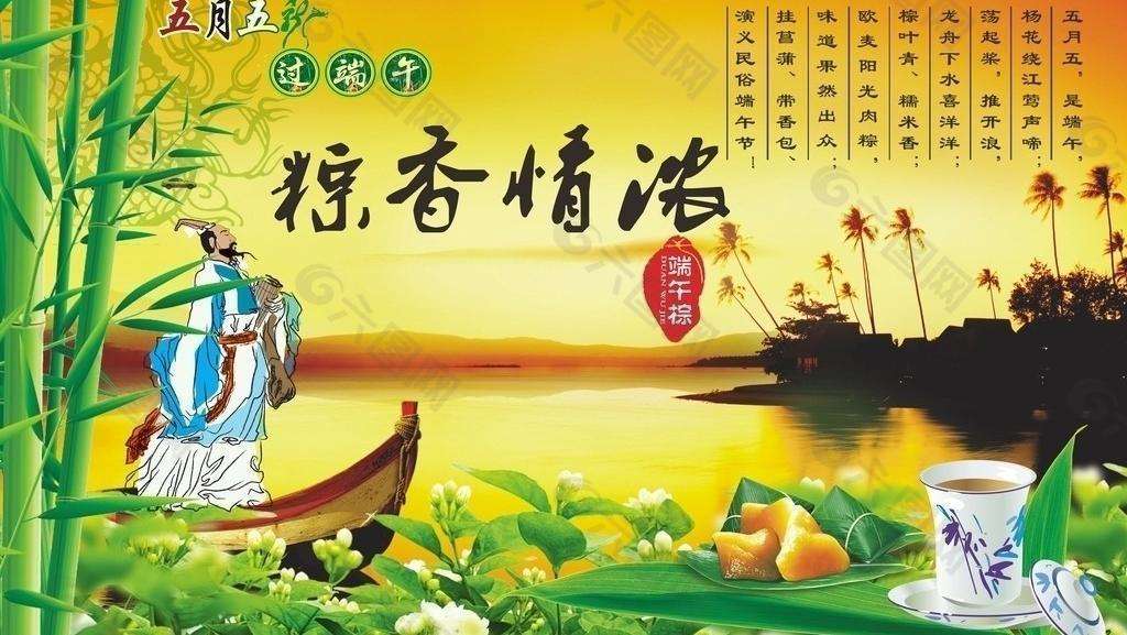 禾業科技2022年”端午“放假通知! 禾業科技2022年”端午“放假通知!