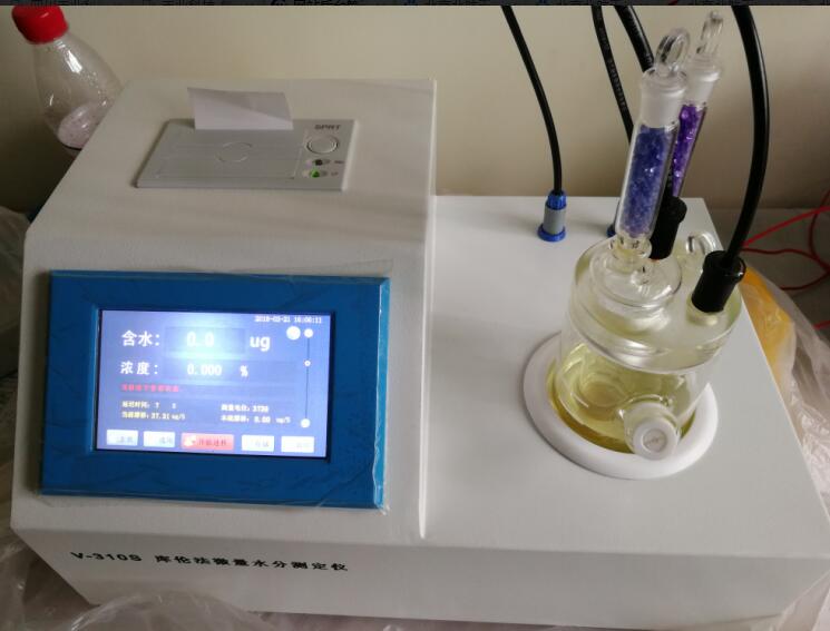 為國防事業添磚加瓦,我公司V-310S卡爾費休水分測定儀走進北航無人機 為國防事業添磚加瓦,我公司V-310S卡爾費休水分測定儀走進北航無人機