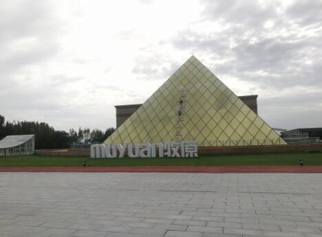 禾業科技華東,華北服務巡回圓滿結束 禾業科技華東,華北服務巡回圓滿結束
