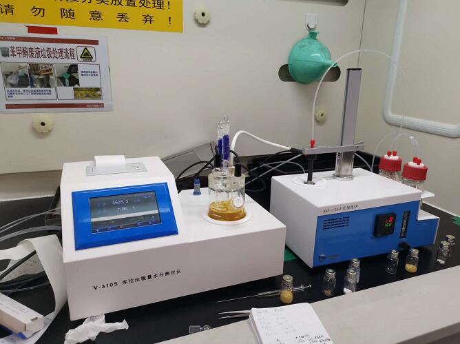 松下電子購(gòu)買我公司V310S-KHF卡氏加熱爐檢測(cè)原料中的水分 松下電子購(gòu)買我公司V310S-KHF卡氏加熱爐檢測(cè)原料中的水分