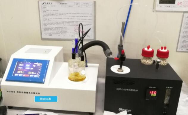信義電源第二臺(tái)V310S-KHF卡氏加熱爐水分測(cè)定儀安調(diào)完畢 信義電源第二臺(tái)V310S-KHF卡氏加熱爐水分測(cè)定儀安調(diào)完畢